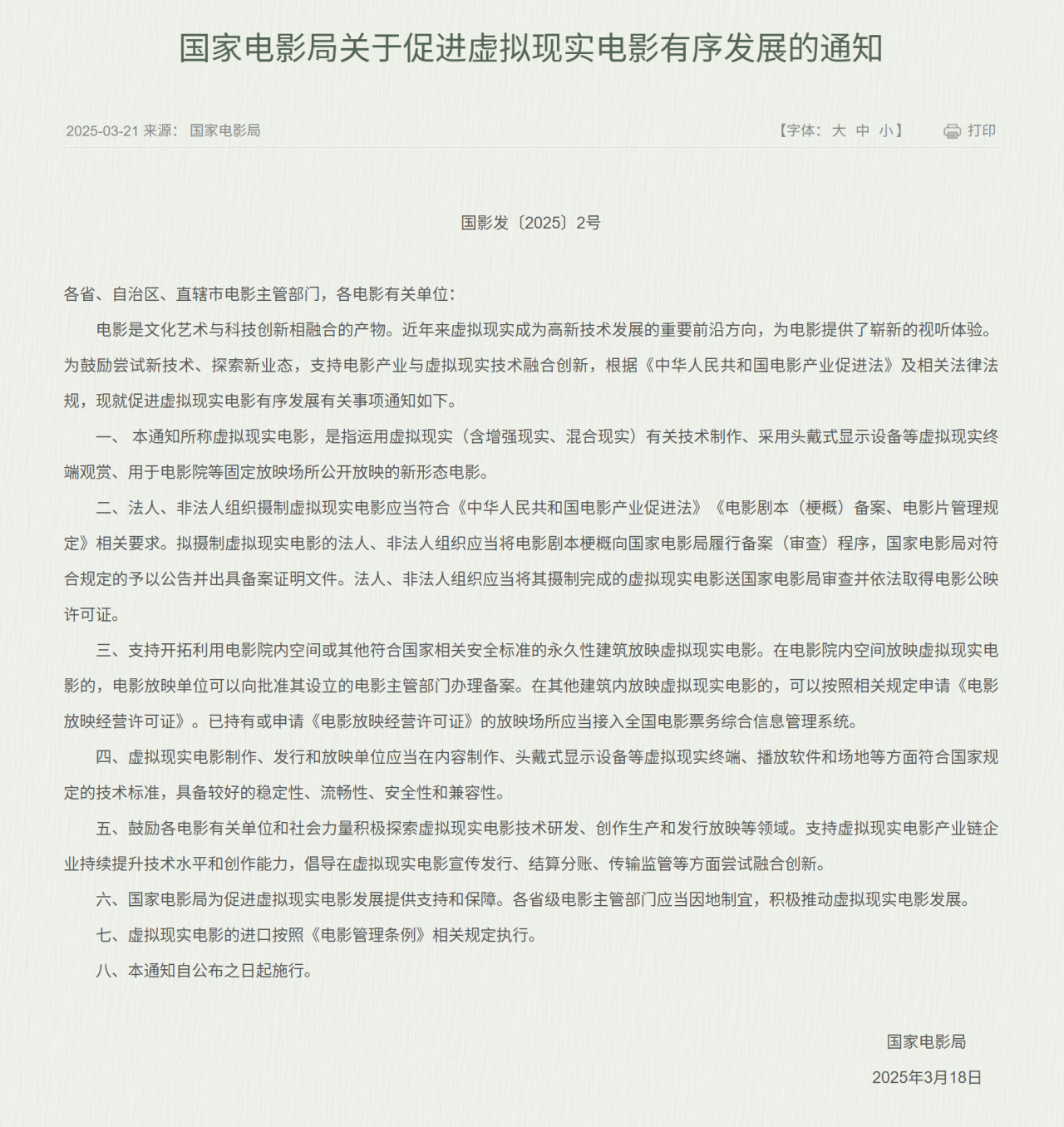 第一_副本 第一_副本