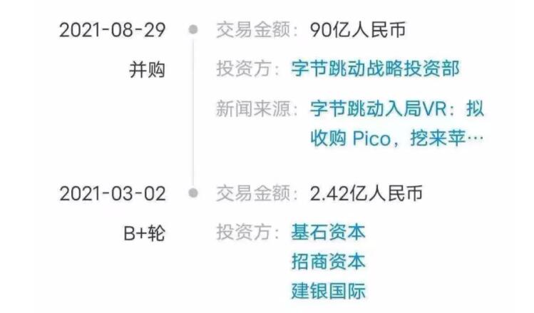 1630313076551366.jpg QQ截圖20210830164248.jpg