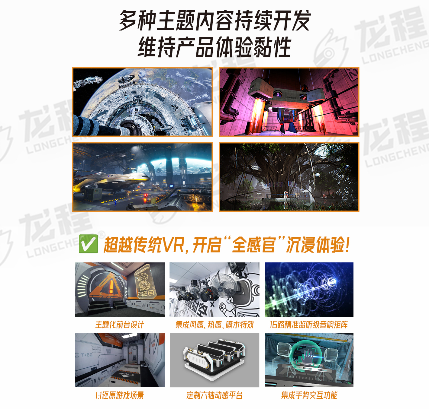 時空星際旅客-1420_05 時空星際旅客-1420_05